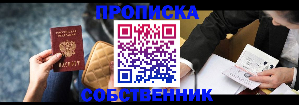 регистрация для дет. сада в Белгородской области