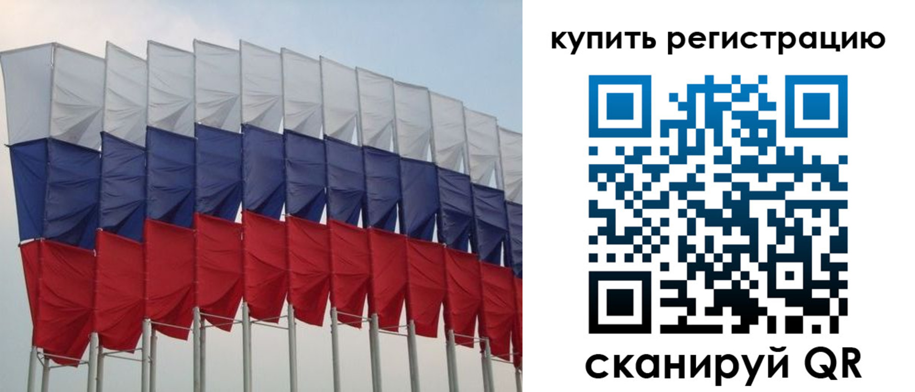 прописка от собственника в Белгородской области