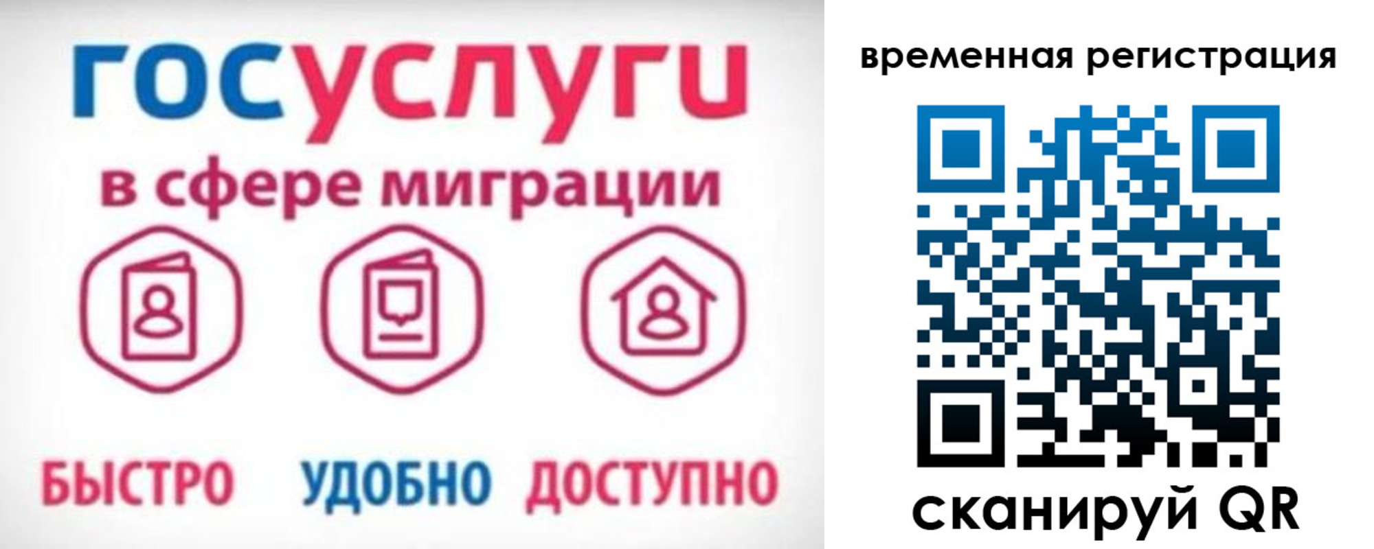 регистрация для дет. сада в Белгородской области